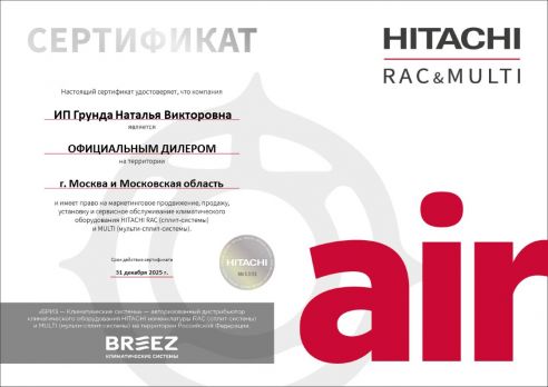 Hitachi RAK-60RPE / RAC-60NPE