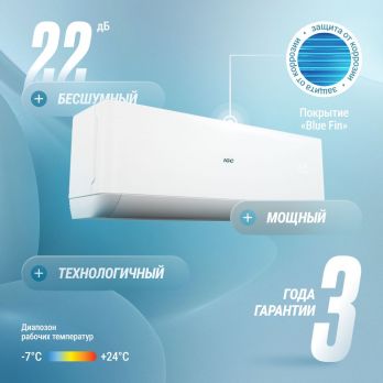IGC RAS/RAC-09АТ