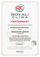 Royal Clima RCI-GR50HN