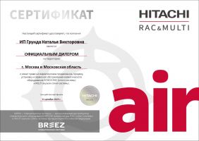 Hitachi RAK-18REF / RAC-18WEF
